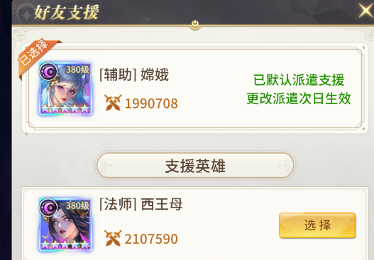 小小仙王无尽试炼如何玩 无尽试炼玩法介绍