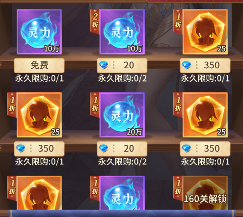 小小仙王无尽试炼如何玩 无尽试炼玩法介绍