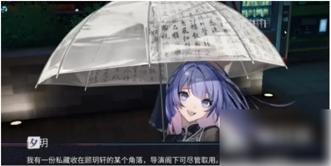 归龙潮尘封的记忆密码锁密码 尘封的记忆密码分享