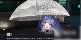 归龙潮尘封的记忆密码锁密码 尘封的记忆密码分享