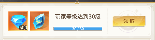小小仙王钻石如何获取 钻石获取方法