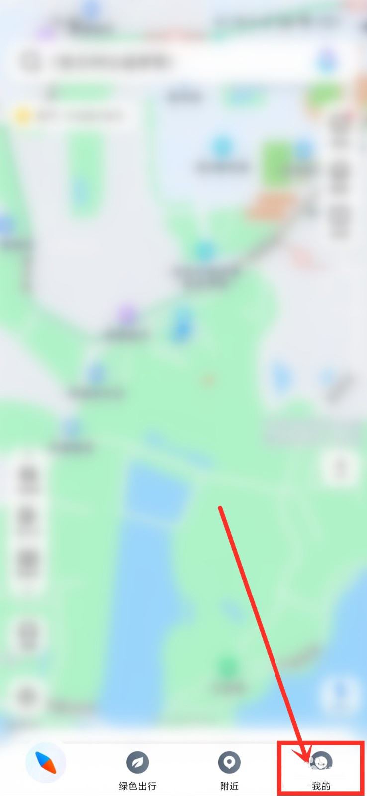腾讯地图通勤提醒如何设置 通勤提醒设置方法