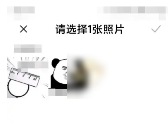 小米运动怎么换头像 换头像操作方法