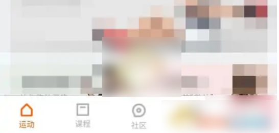 小米运动怎么换头像 换头像操作方法