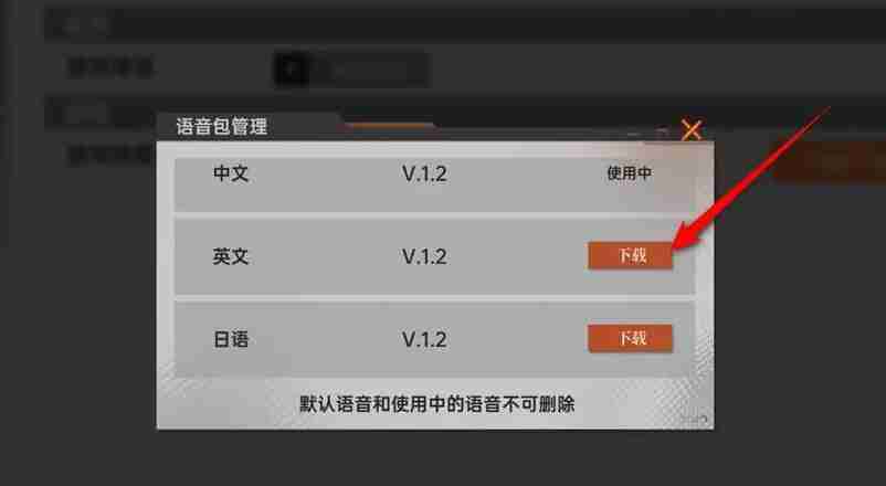 龙族卡塞尔之门体力补给箱怎么获得 体力补给箱获取方法