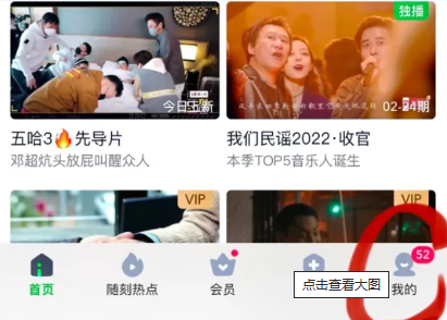 爱奇艺会员二维码如何分享 会员二维码分享方法