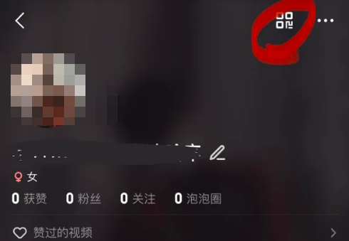 爱奇艺会员二维码如何分享 会员二维码分享方法
