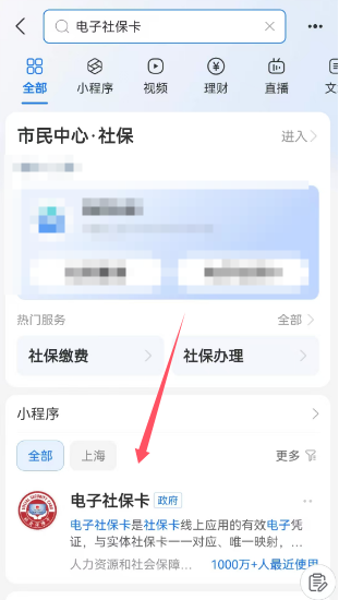 手机上怎么查法定退休时间_线上查询法定退休时间步骤介绍