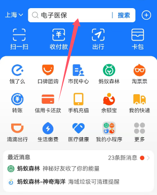 手机上怎么查法定退休时间_线上查询法定退休时间步骤介绍