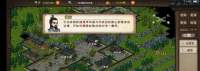 烟雨江湖太乙碎图任务怎么做 太乙碎图任务攻略