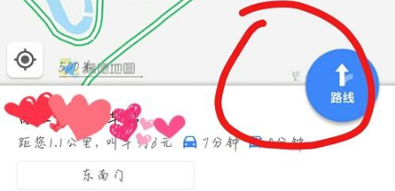 高德地图步行导航如何设置 步行导航设置方法