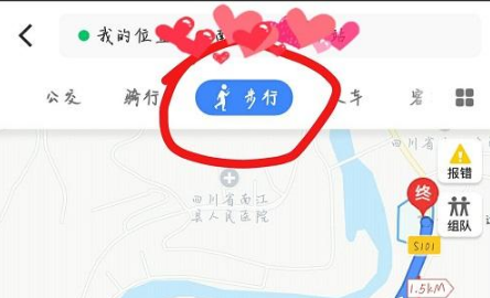 高德地图步行导航如何设置 步行导航设置方法