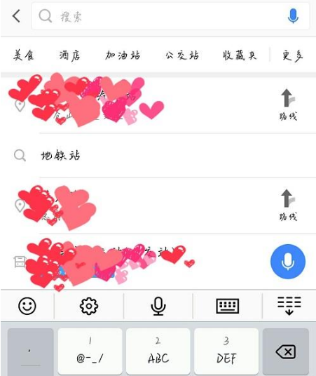 高德地图步行导航如何设置 步行导航设置方法