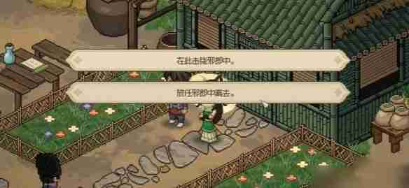 大侠立志传曲忘忧如何结缘 曲忘忧结缘攻略
