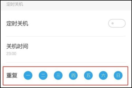 魅族手机怎么开启定时开关机功能_设置定时开关机流程介绍