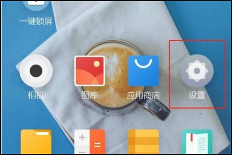 魅族手机怎么开启定时开关机功能_设置定时开关机流程介绍