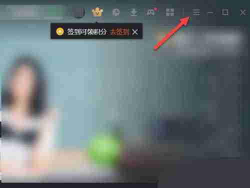 爱奇艺卡顿如何反馈 卡顿反馈方法