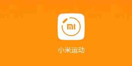 小米运动怎么改名字 改名字操作方法