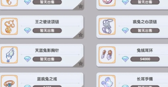 仙境传说新启航紫色装备怎么获得 紫色装备获取方法