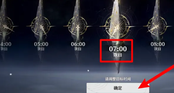 鸣潮破解字谜任务怎么做 破解字谜任务攻略