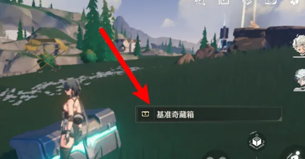 鸣潮破解字谜任务怎么做 破解字谜任务攻略