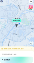 萝卜快跑APP怎么使用 软件使用教程汇总