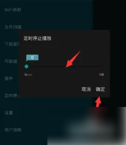 海贝音乐如何设置音质更好 设置*好音质方法