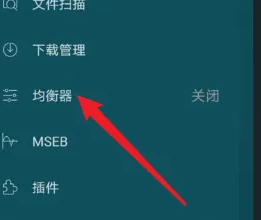 海贝音乐如何设置音质更好 设置*好音质方法
