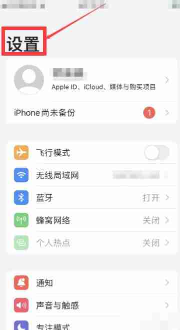 微信定位怎么开 定位开启方法