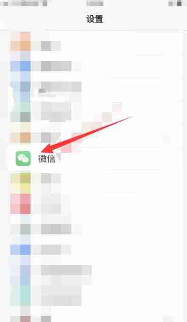 微信定位怎么开 定位开启方法