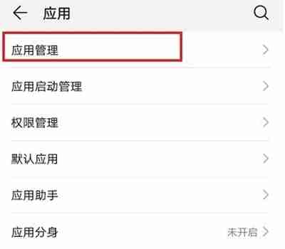 高德地图悬浮窗如何设置 悬浮窗设置方法