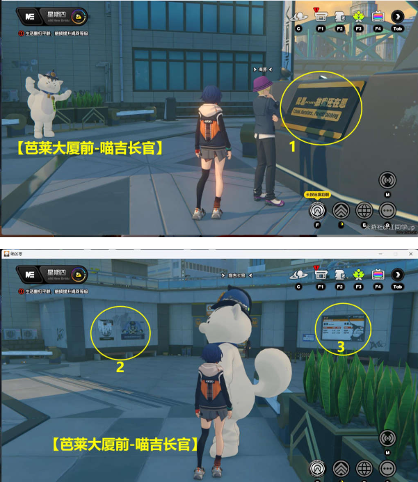 绝区零第一幕第一镜第三天怎么过 第一幕第一镜第三天攻略