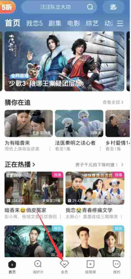 优酷视频连续包月怎么取消 连续包月取消方法
