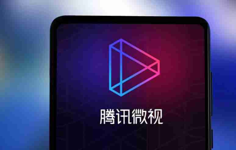 腾讯微视怎么取消表态 取消表态操作方法