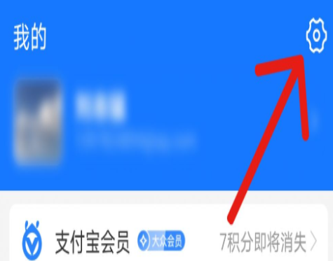 支付宝怎么关闭花呗优先付款_支付宝付款方式更换步骤介绍