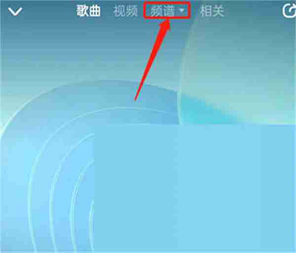 酷狗音乐怎么关闭交友模式 交友模式关闭方法