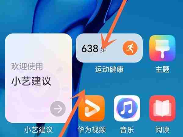 华为手机怎么更换翻页效果_华为手机翻页效果切换方法介绍