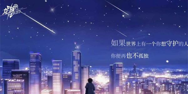 龙族卡塞尔之门魂器属性如何提升 魂器属性提升方法