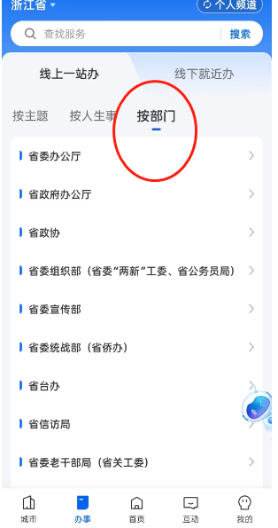 往届高考成绩怎么查询 往届高考成绩查询方法