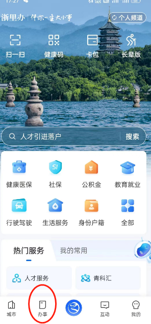 往届高考成绩怎么查询 往届高考成绩查询方法