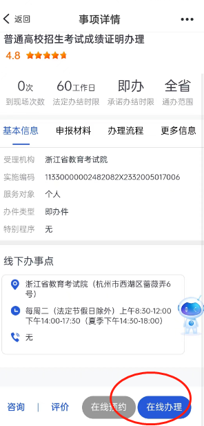 往届高考成绩怎么查询 往届高考成绩查询方法
