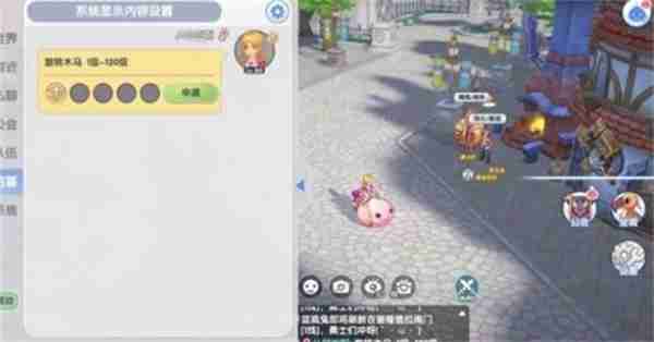 仙境传说新启航如何组队 组队操作方法