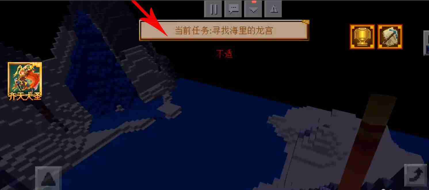 我的世界大闹天宫龙宫位置详情 我的世界大闹天宫龙宫位置攻略