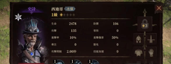 龙息神寂冰队玩法搭配一览 龙息神寂冰队玩法搭配攻略
