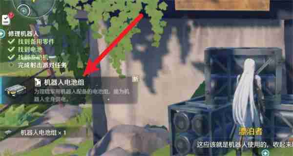 鸣潮修理机器人任务如何攻略 修理机器人任务攻略玩法