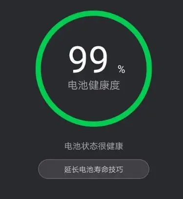 vivo手机怎么看电池健康度_vivo手机电池健康度查看方法介绍