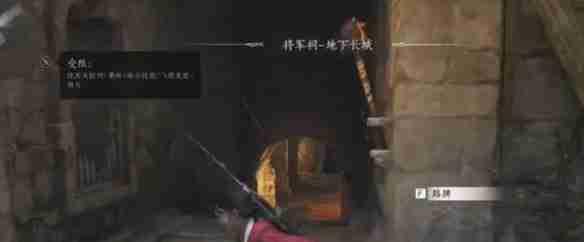 燕云十六声奇术凌云踏怎么获得 燕云十六声奇术凌云踏获得方法