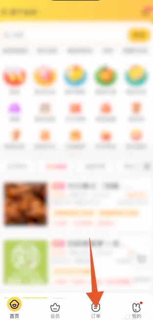 美团怎么打赏骑手 打赏骑手方法