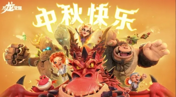 万龙觉醒怎么到命运的相会 万龙觉醒命运的相会攻略