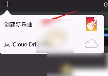 库乐队如何只调钢琴调号 库乐队钢琴怎么调出想要的琴键